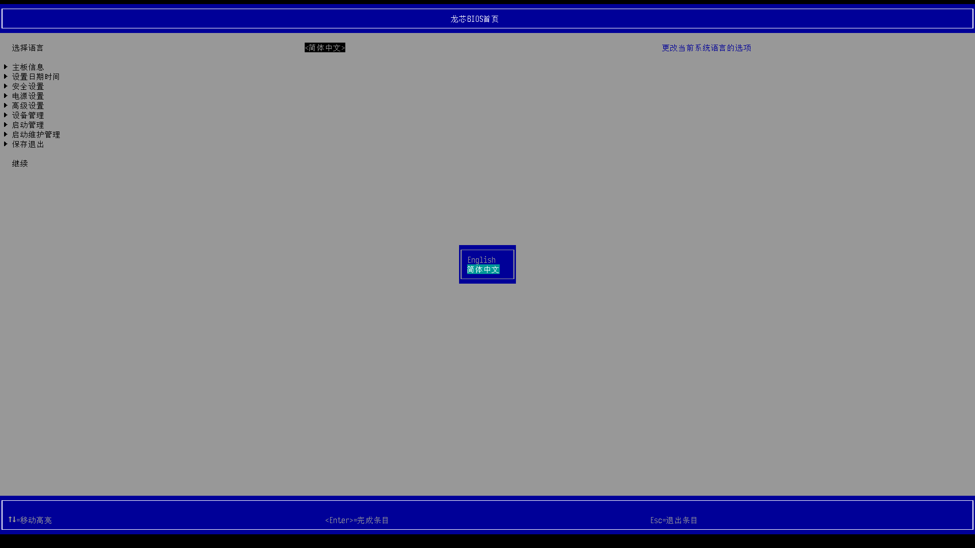 UEFI Booting